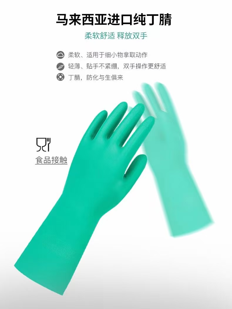 威伦绿色丁腈耐油手套